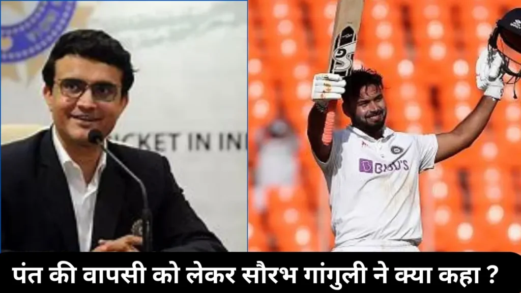 rishabh pant